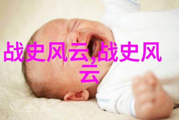 中国经典历史故事100篇100字 - 红楼梦中的隐逸与繁华武则天的权力之旅