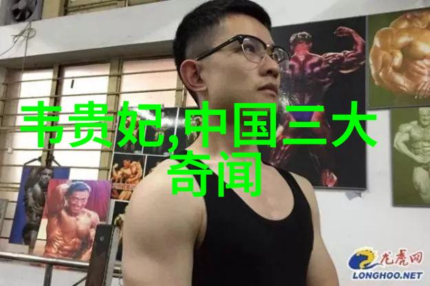 中国南北朝的传奇人物郭子兴13021355