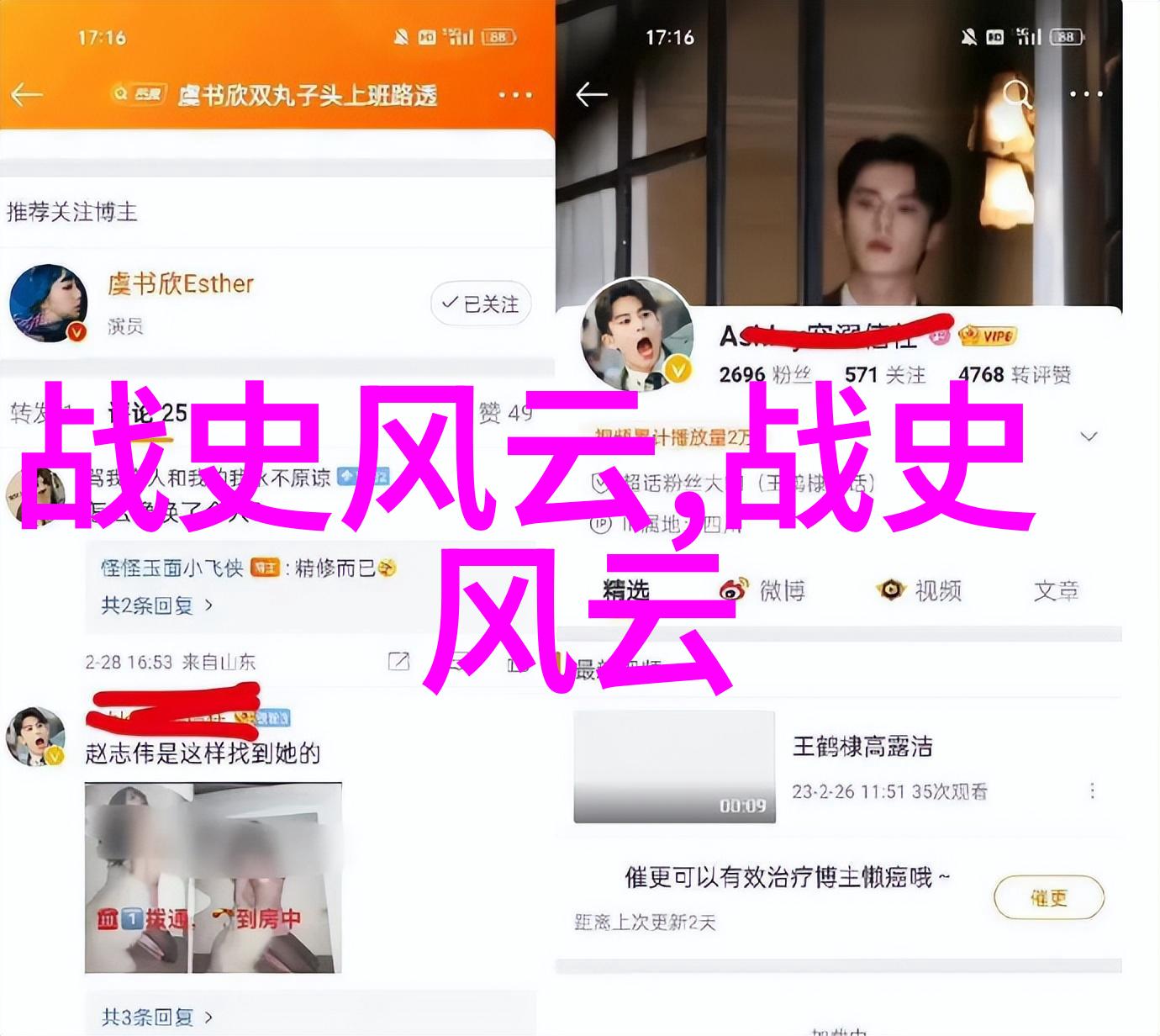 申时行简介明代大臣内阁首辅孟珙尝后图真迹全图展现人物精彩