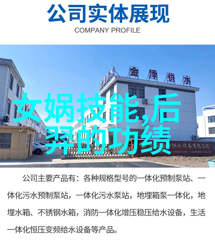 金秀贤与山东历史名人的物品故事