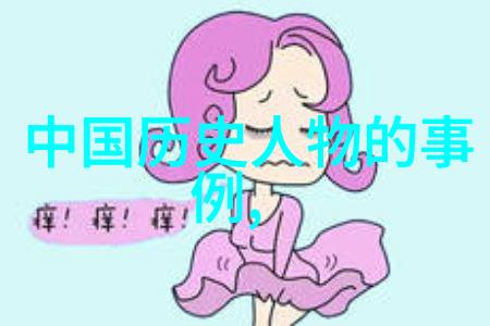企业文化感悟小故事忠武皇帝察合台的传奇命运