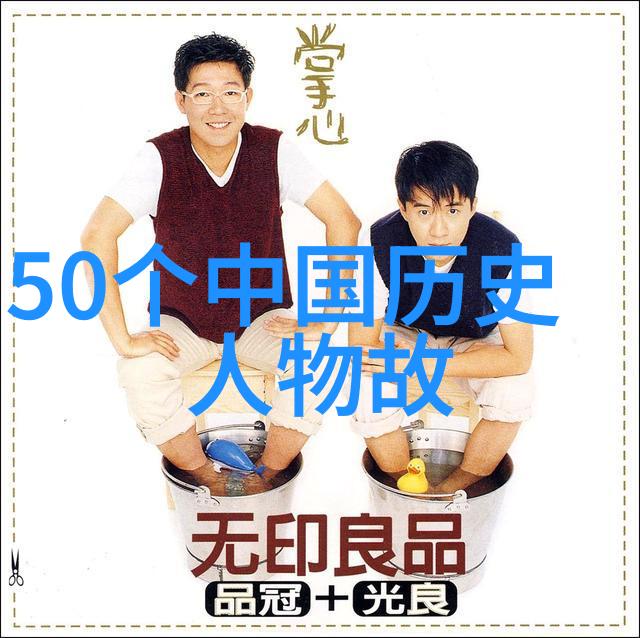 世界教育巨擘曾来德启迪智慧的光芒