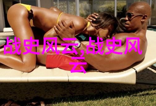 螃蟹变为人蝴蝶变为美女动物变形的奇幻故事