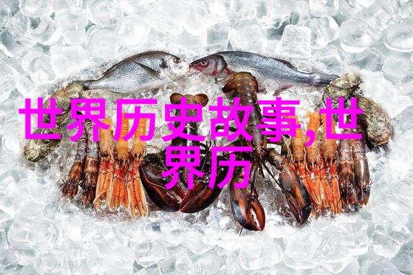 神话之光与暗影12个逆袭的传说