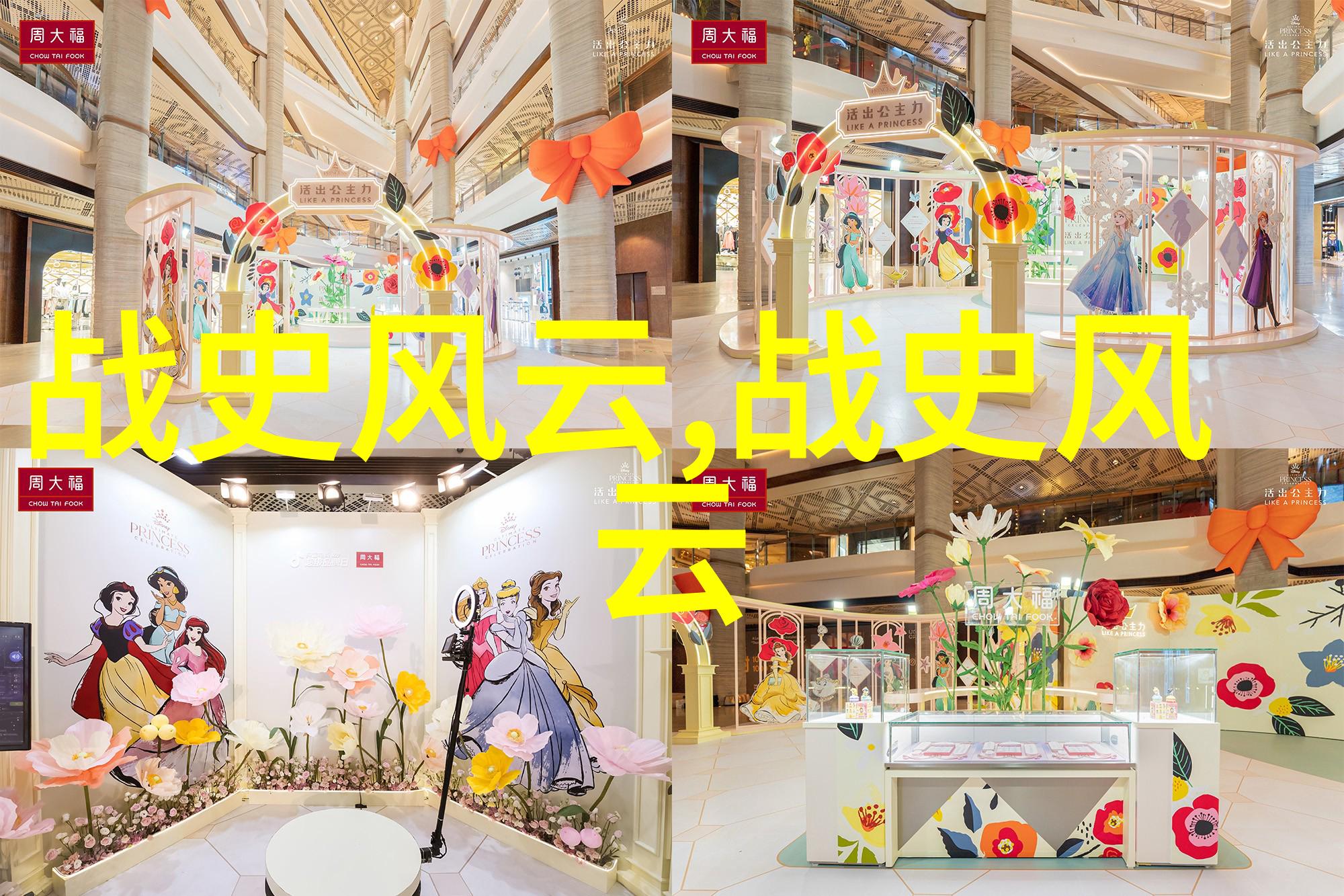 勇除三头妖 中国民间故事