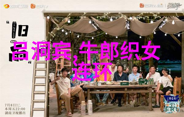 它在哪里找到了那汪清澈的水源