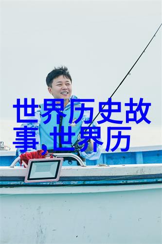 阿凡提的奇遇古代智者探索神秘世界的故事
