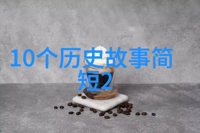 神话传说诸神的争霸