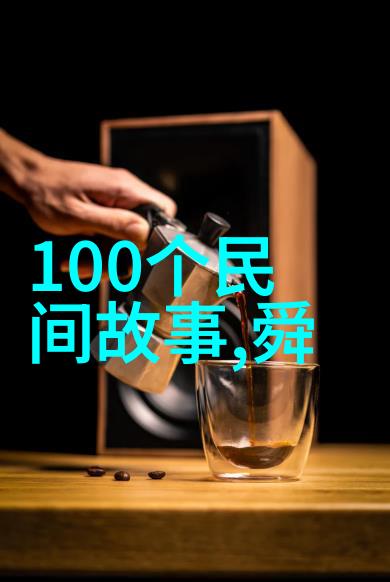 传承与创新一则体现中国优秀传统文化的故事