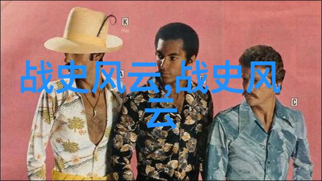 明朝那些事儿电视剧演员表我来告诉你这部戏里谁演谁