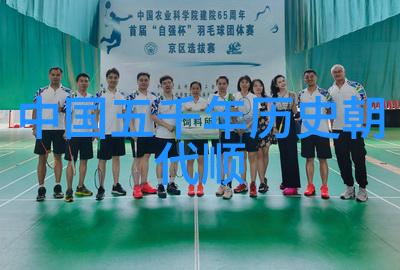 中国古代神话故事精选龙马传说后土娘娘的故事牛郎织女成婚