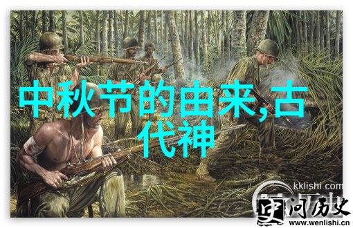 简短的神话故事我叫他天空之眼的守护者