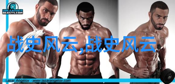 聊斋志异里的狐仙古代幻想的典故故事简短