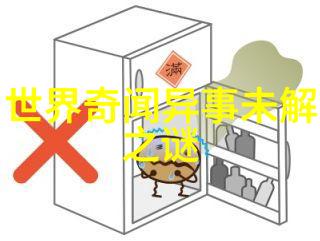 中国经典故事-聊斋志异中的鬼狐之争古代民间传说探究