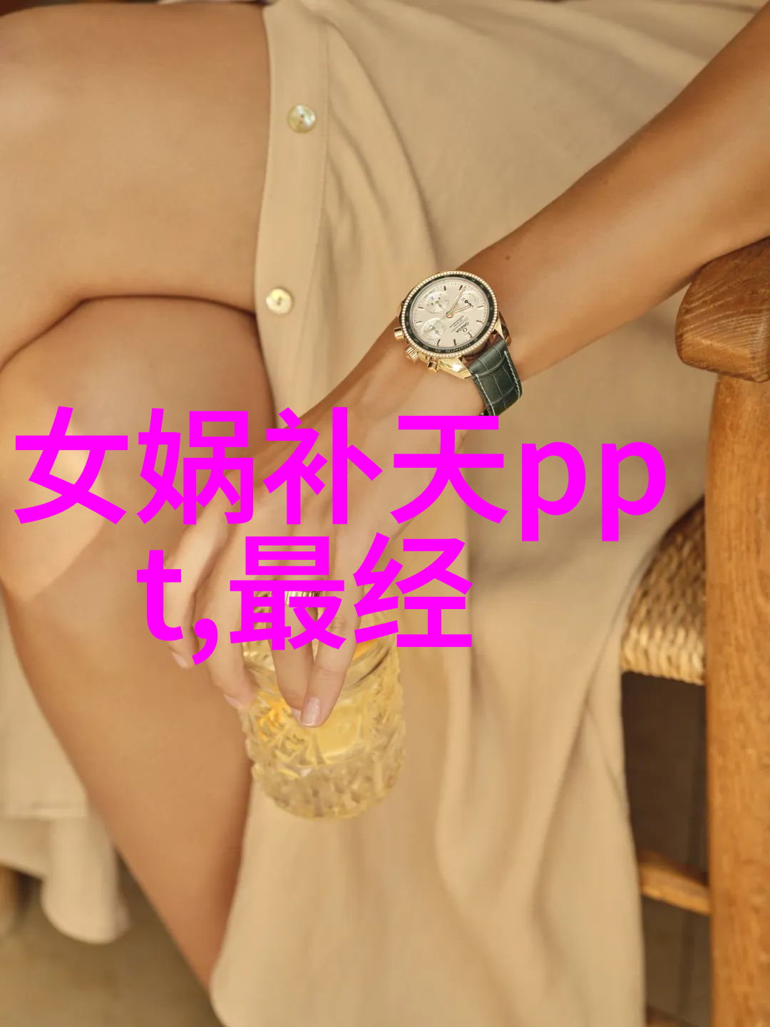 北京曾来德今朝华