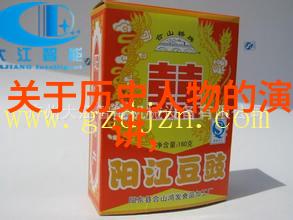 有哪些传说描述了古代帝王如何与龙沟通交流
