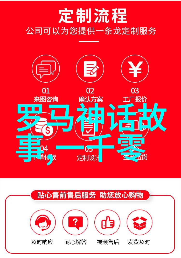 星辰之恋牛郎织女的永恒缱绻
