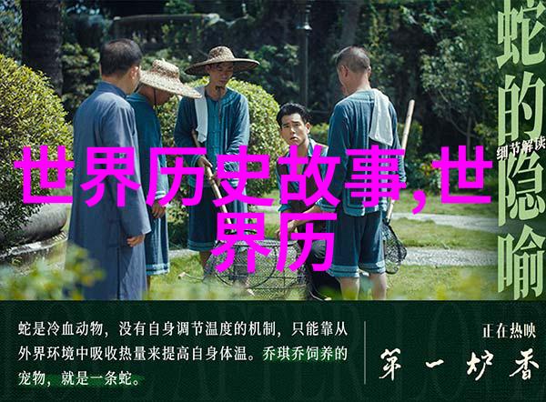 清朝皇帝排行第七爱新觉罗隆禧的传奇生平