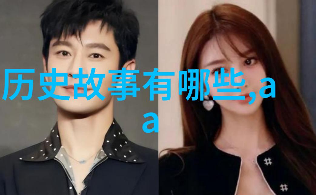 介绍一位历史人物作文400字我和岳飞的故事