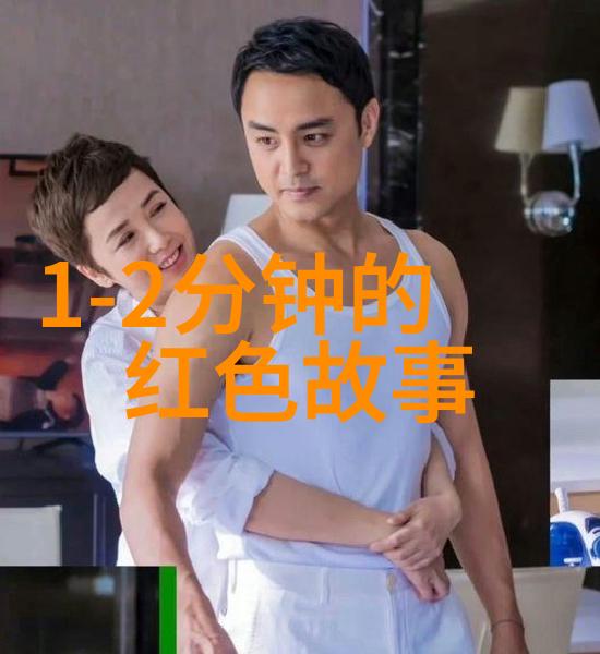 穿越神话的童年探索少儿神话故事大全