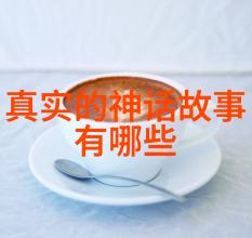 水浒传背后的作者施耐庵的智慧与传奇探索朱棣一脉不长寿的秘密