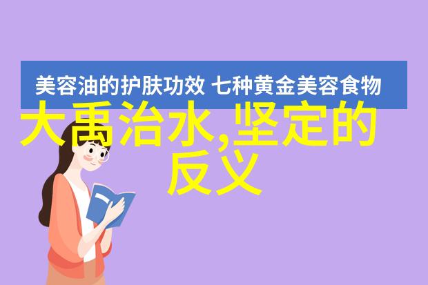 有哪些传说中的生物是中国古代科学知识的一部分或其延伸