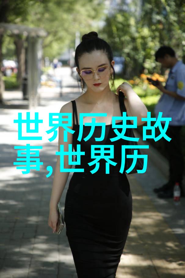 千古情深那一夜月下谁能认出彼此