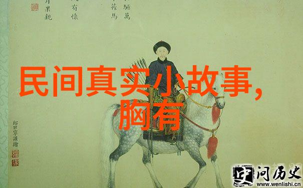绯红泪痕时光的隐喻