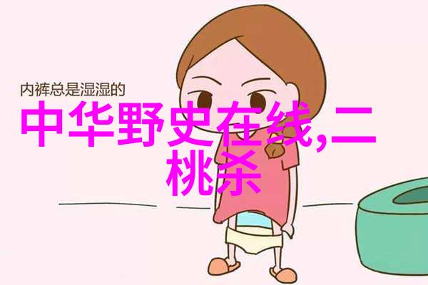 故宮裡的禁忌與傳說哪些事不能做哪些故事傳唱千年