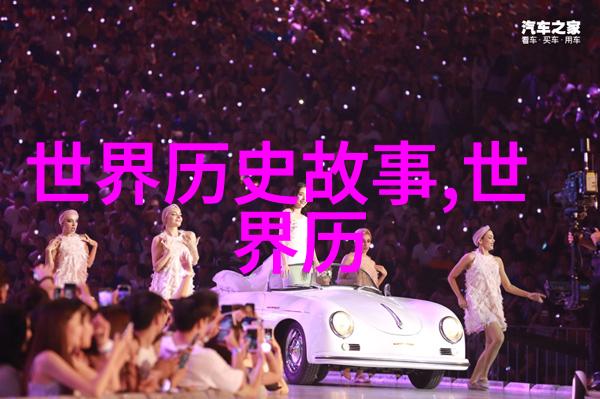 穿梭时空的隐形帽中国传统故事中的神秘旅程