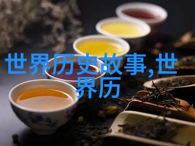 历史人物传记古代智者探索