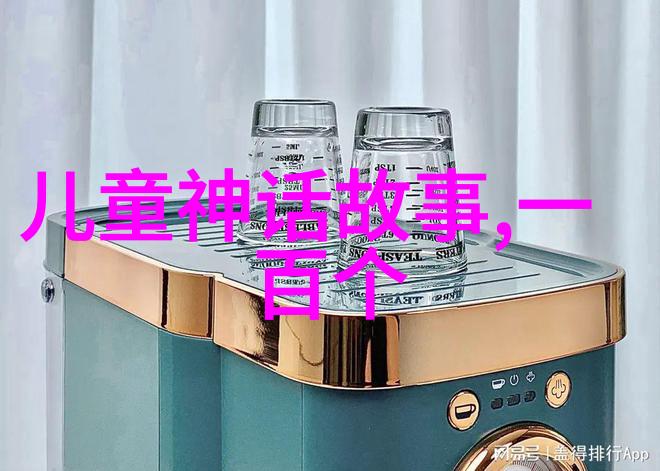 三国英雄诸葛亮的隆中对