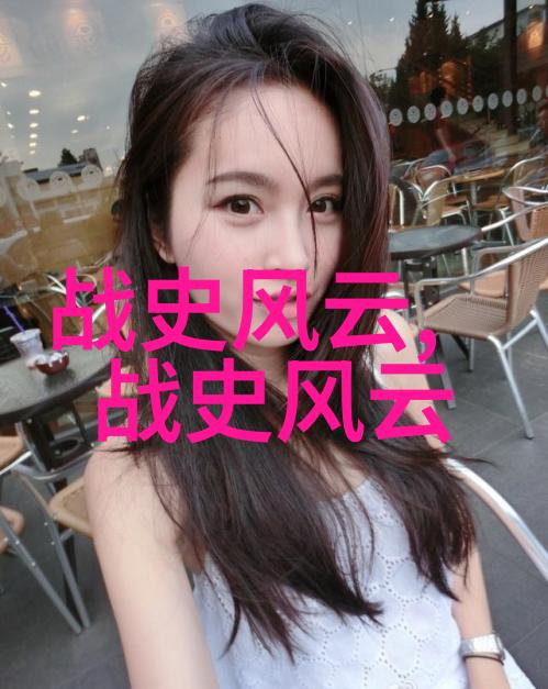 历史故事-穿越时空的记忆揭秘古今中外最震撼的历史奇迹