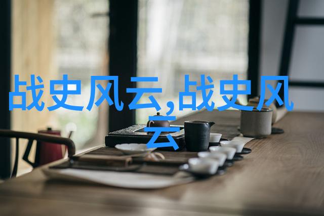 历史探索-时空穿梭专门看历史的app探秘