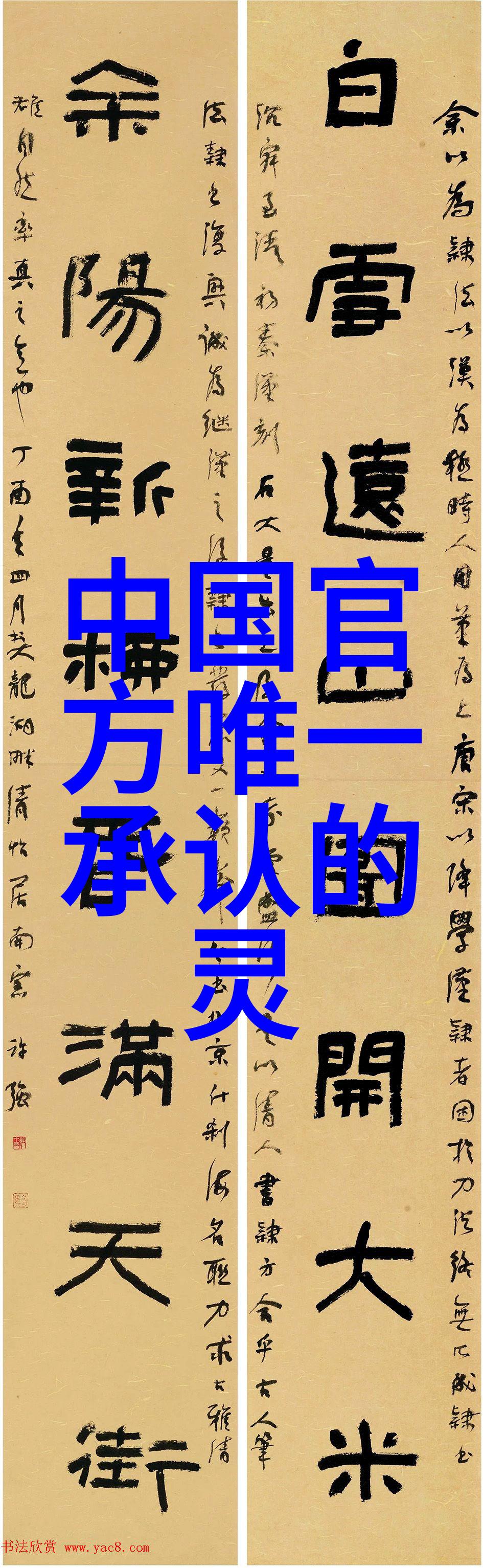 迷情娇妻第104章爱的深渊与温柔回响