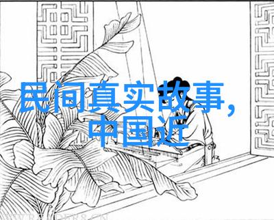 民间故事-传承岁月110个民间故事的丰富宝库