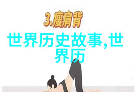 牛郎织女跨越千年的爱恋