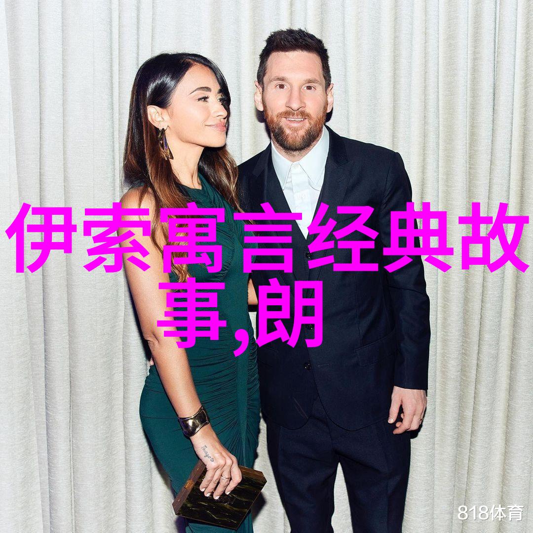明镜高悬揭秘那些解开迷雾揭示真相的神秘事件和案例