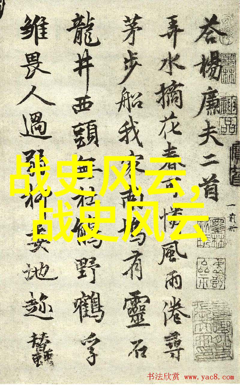 49式动作解析现代武术中的精髓与演变