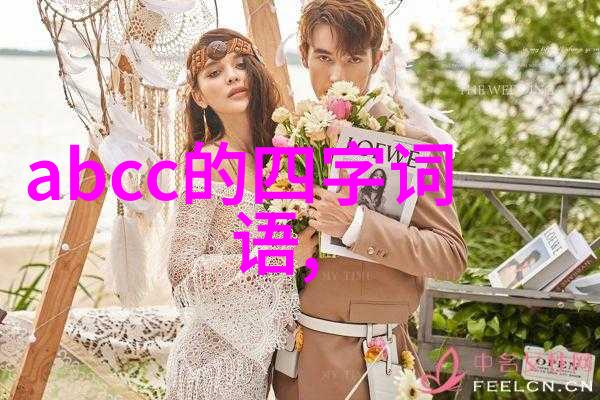 探秘中国经典传统文化故事古籍中的智慧与传奇