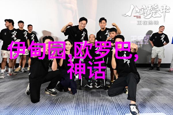 神话与心理学交织理解为什么我们害怕完美的女娲