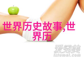 公园里的誓言