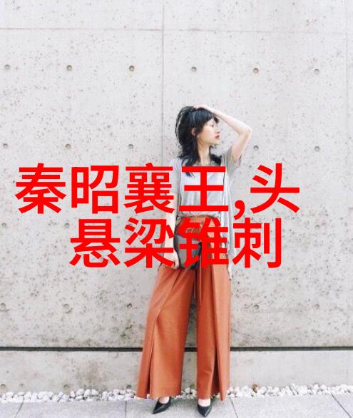 中国经典传统文化故事丰山集的反复变迁