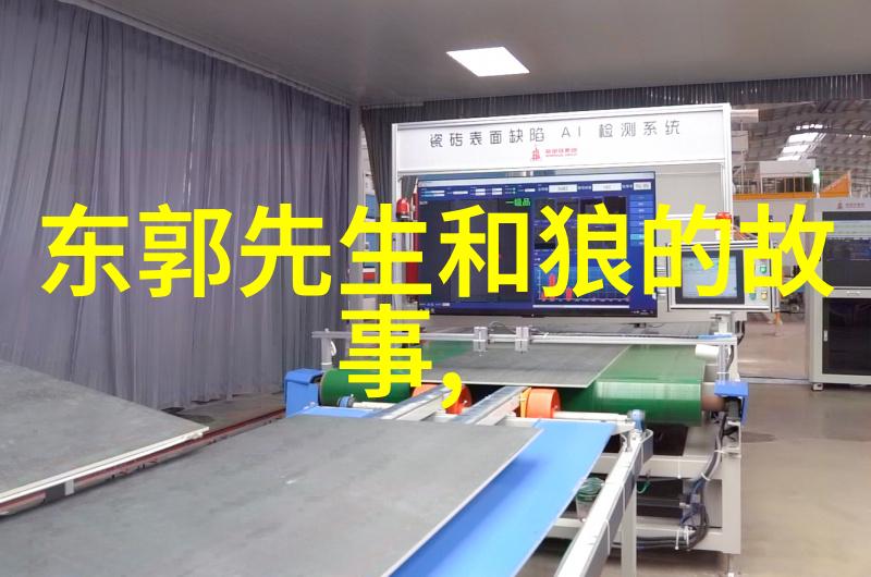明月珰唯我心的璀璨篇章