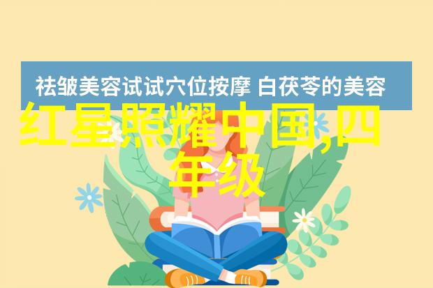 台湾女孩凭清朝地址找回祖先家园