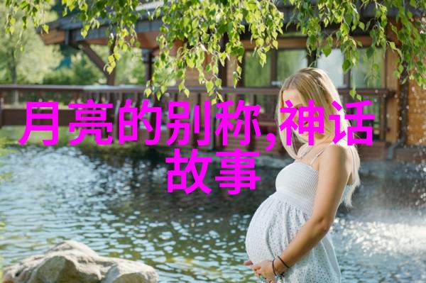 神话传说精选诸神的故事合集