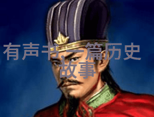 神话故事100个 - 穿越传说探索古老文明的奇迹与秘密