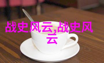 崛起之华夏-重铸辉煌中国梦的新征程