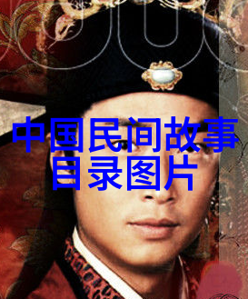哪五个神話故事以其独特的情节或主题成為經典而廣為流傳