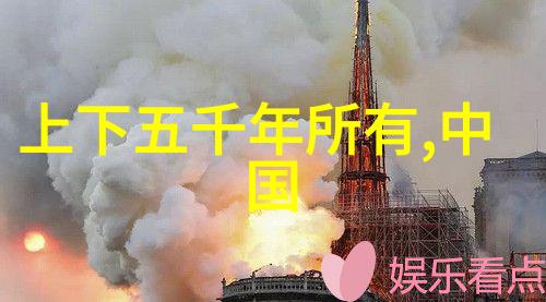 燕易王时期社会大灾为什么要动用军队进行赈灾工作